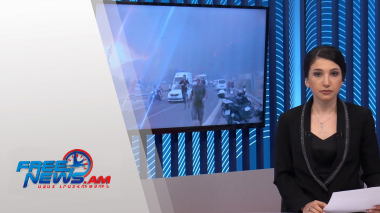 Ազատ լուրեր 17:00 | 03.08.2021