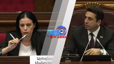 Թեժ կրքեր ԱԺ-ում. «Հայաստան» խմբակցության պատգամավորներն իրենց բնորոշ խաղացանկի մեջ են