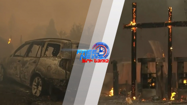 «Դիքսի» անտառային հրդեհը կուլ է տալիս շենքեր. Միջազգային լուրեր 06.08.2021