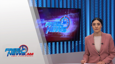 Ազատ լուրեր 13:00 | 07.08.2021