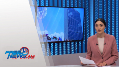Ազատ լուրեր 15:00 | 07.08.2021