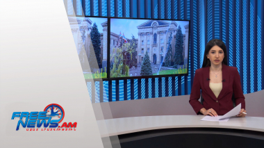 Ազատ լուրեր 16:00 | 09.08.2021
