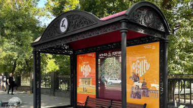 Տեղադրվել է նոր ոճի հերթական կանգառասրահը