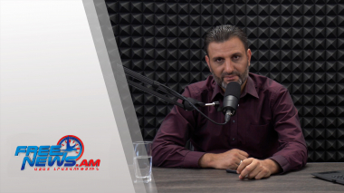 Ազատ շփում` Գնել Սարգսյանի հետ 09.08.2021