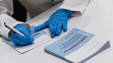 Մոսկվայում քրեական գործ է հարուցվել պոլիկլինիկայում պատվաստումների վկայականները կեղծելու համար