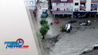Թուրքիայում ջրհեղեղի հետևանքով 11 մարդ է զոհվել. Միջազգային լուրեր 13.08.2021