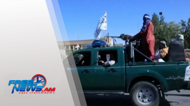 Թուրք-ադրբեջանական տանդեմը կփորձի օգտվել Աֆղանստանի վիճակից. ի՞նչ սպառնալիքներ կան Հայաստանի համար