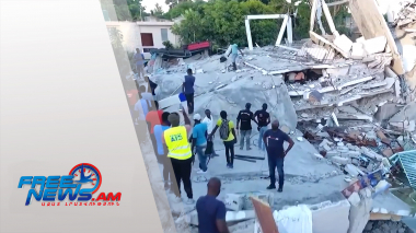 Հայիթիում տեղի ունեցած երկրաշարժի հետևանքով զոհերի թիվը հասել է 1941-ի․ Միջազգային լուրեր