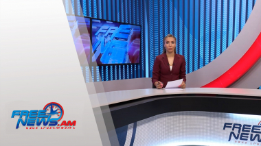 Ազատ լուրեր․ հիմնական թողարկում 