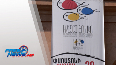Մեկնարկել է «Ֆրեսկո» արդի արվեստի և հոգևոր ֆիլմերի 8-րդ միջազգային փառատոնը