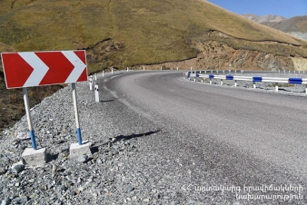 Վանաձոր-Ալավերդի ճանապարհի 35-րդ կմ-ին՝ «Քոբեր» երկաթուղային կայարանի մոտակայքում կա փակ հատված