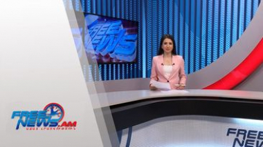 Ազատ լուրեր հիմնական թողարկում 25.08.021