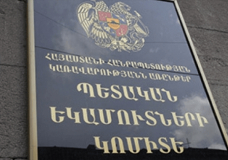 2021-ի հունվար-հունիս արձանագրվել է մաքսային իրավախախտման 311 դեպք․ ՊԵԿ