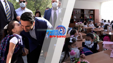 Առաջին դասարանցիները մեկ օր շուտ գնացին դպրոց․ տեսանյութ