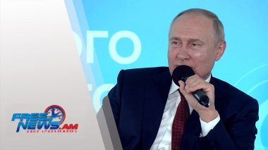 Միջազգային լուրեր