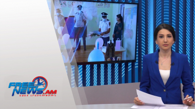 Ազատ լուրեր․ հիմնական թողարկում