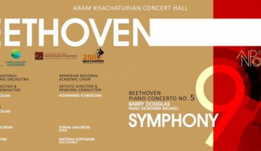 Հայ և օտարազգի մենակատարները մեկ հարթակում կհնչեցնեն Բեթհովենի ստեղծագործությունները