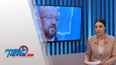 Ազատ լուրեր․ 17:00-ի թողարկում