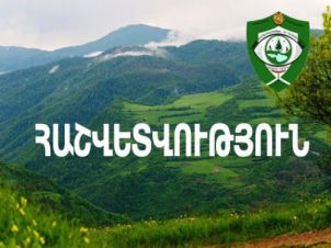 Արձանագրված 37 դեպքով հաշվարկվել է 18 մլն ՀՀ դրամի չափով շրջակա միջավայրին հասցված վնաս