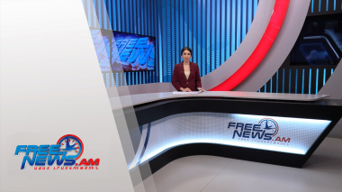 Ազատ լուրեր․ հիմնական թողարկում