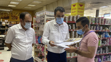 ՍԱՏՄ խոշորացույցի տակ են Երևանի Աջափնյակ վարչական շրջանի սուպերմարկետները