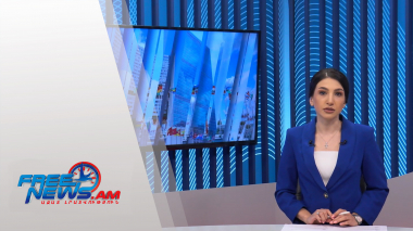 Ազատ լուրեր 15:00 | 17.09.2021
