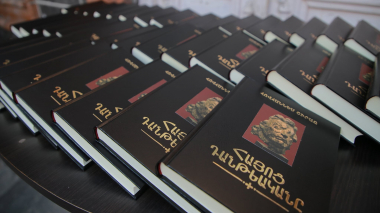 Ընթերցողի սեղանին է դրվել  Հայոց Դանթեական պոեմի ամբողջական, առանց սրբագրումների տարբերակը