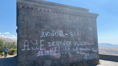 Վանդալիզմի հերթական դեպք է արձանագրվել Ողջաբերդում