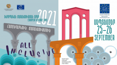 Եվրոպական ժառանգության օրերի միջոցառումների մեկնարկը կտրվի Երերույքի տաճարում