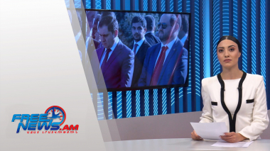 Ազատ լուրեր 13:00 | 21.09.2021
