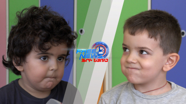 Հայրենիքը իմ սերն է, տունս ու խիղճս. ասում-խոսում են փոքրիկ քաղաքացիները