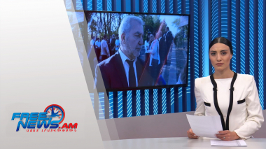 Ազատ լուրեր 17:00 | 21.09.2021