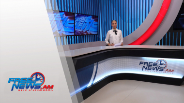 Ազատ լուրեր հիմնական թողարկում 21.09.2021