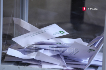 Վրաստանի ՏԻՄ ընտրություններին հետևելու են ավելի քան 3000 դիտորդներ՝ 36 միջազգային և 75 տեղական կազմակերպություններից