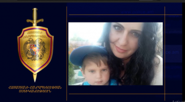 Մայր ու որդի որոնվում են որպես անհետ կորած. տեսանյութ