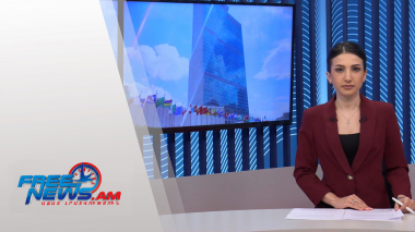 Ազատ լուրեր 17:00 | 01.10.2021