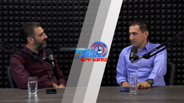 Ազատ շփում` Գնել Սարգսյանի հետ 01.10.2021