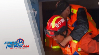 Չինաստանում հեղեղումների հետևանքով մարդկանց տարհանում են. Միջազգային լուրեր