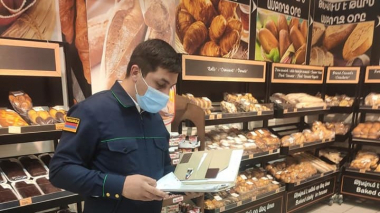 ՍԱՏՄ տեսուչները ստուգայց են կատարել Երևանի Մալաթիա-Սեբաստիա վարչական շրջանի սուպերմարկետներում