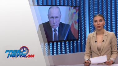 Ազատ լուրեր հիմնական թողարկում 07.10.2021
