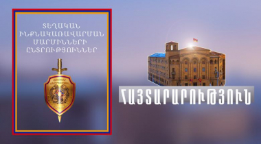 ՏԻՄ ընտրությունների հետ կապված՝ անձնագրային և վիզաների վարչությունը ոչ աշխատանքային օրերին սահմանել է հերթապահություն