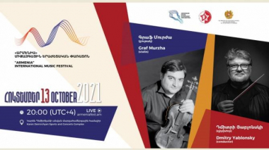 «Արմենիա» փառատոնի շրջանակում հանդես կգա 17 մենակատար, 11 դիրիժոր