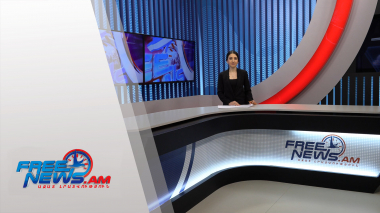 Ազատ լուրեր 13:00 | 13.10.2021