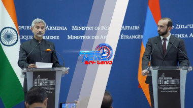 Մեկնարկել է Հայաստանի և Հնդկաստանի ԱԳ նախարարների առանձնազրույցը. տեսանյութ