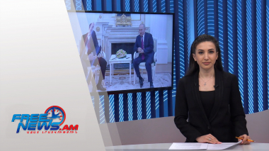 Ազատ լուրեր 13:00 | 13.10.2021