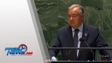 Միջազգային լուրեր 15.10.2021