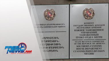 Հայտնաբերվել են 338․5 գրամ ընդհանուր քաշով «մեթամֆետամին» և 10․6 գրամ  «մարիխուանա» տեսակի թմրամիջոցներ