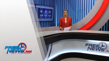 Ազատ լուրեր հիմնական թողարկում 15.10.2021