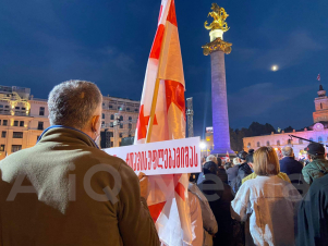 Սաակաշվիլիին ազատ արձակելու պահանջով ցույցեր են նախապատրաստվում բոլոր խոշոր քաղաքներում