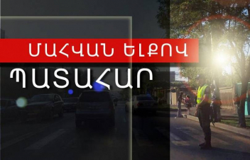 Արգել գյուղի ցուցանակի մոտ մեքենան բախվել մետաղյա սյանը. կա զոհ